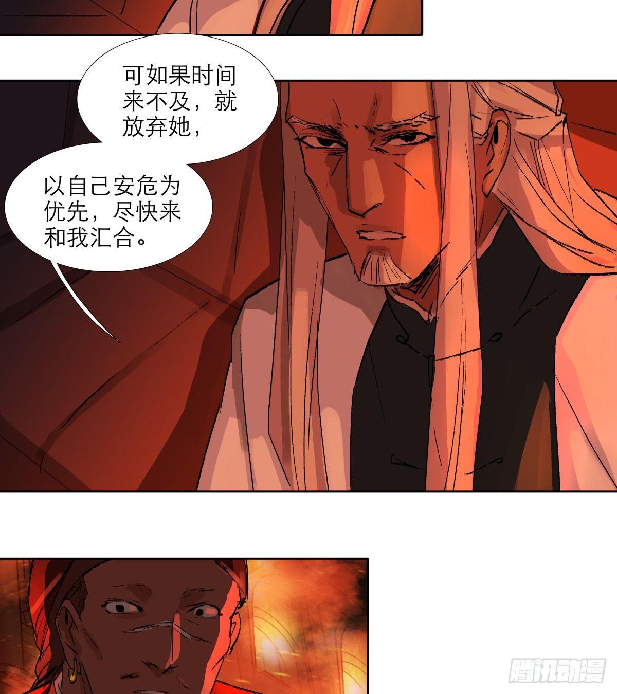 东邻西厢韩漫全集-第一百一十六话 有你在无删减无遮挡章节图片 