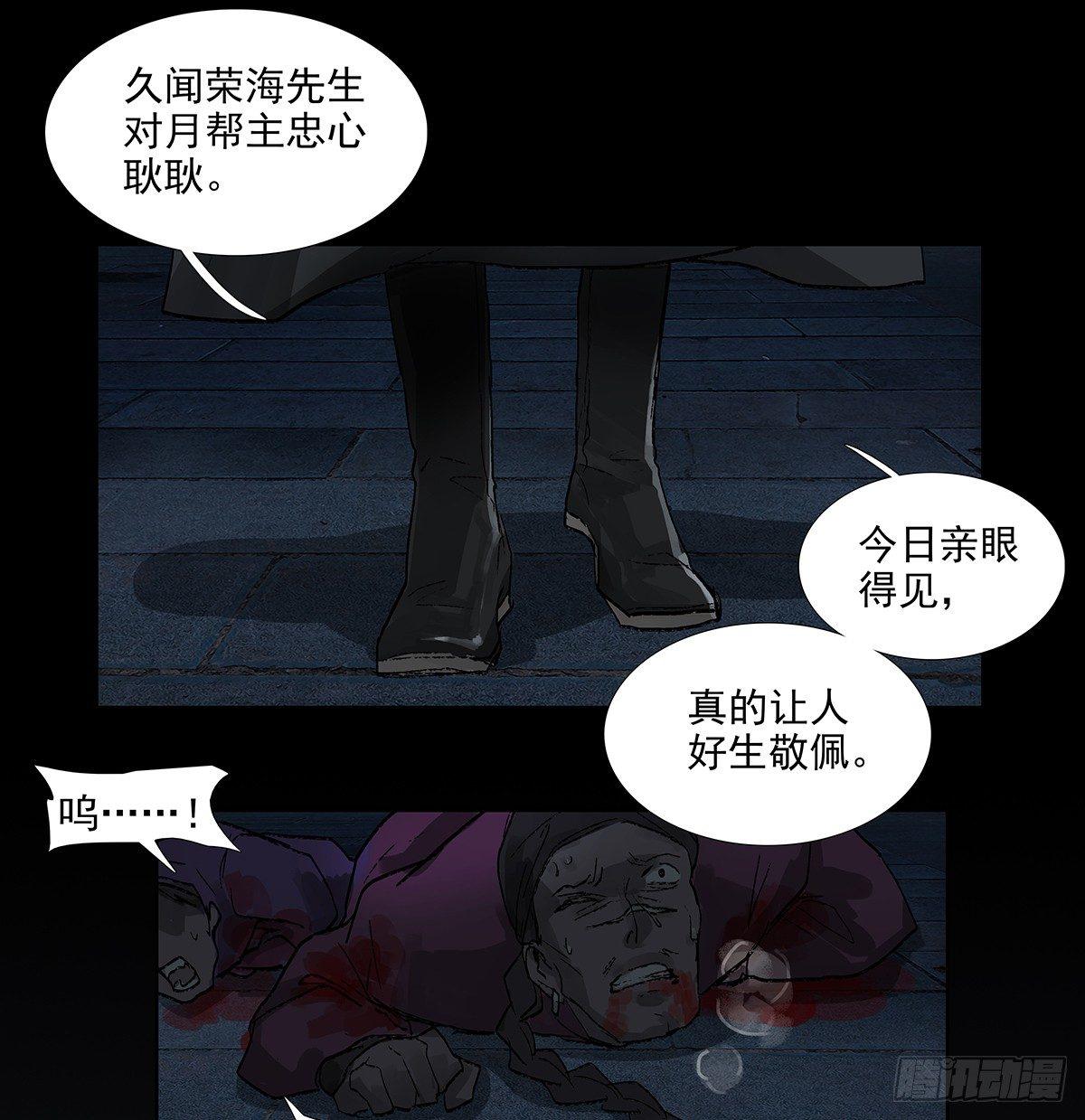 东邻西厢韩漫全集-第一百一十六话 有你在无删减无遮挡章节图片 