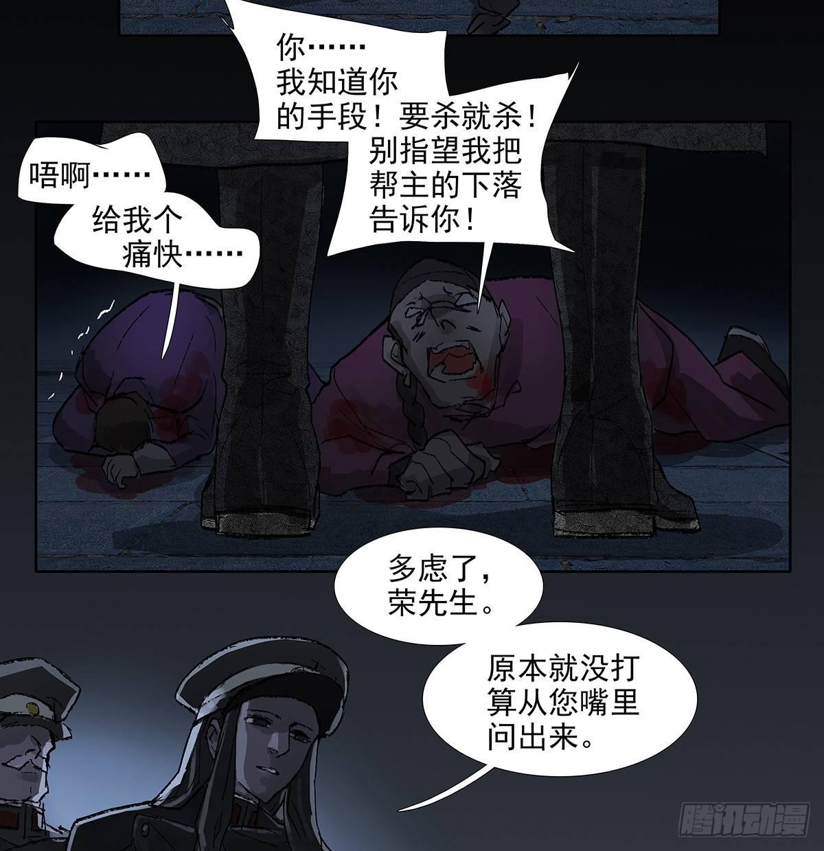 东邻西厢韩漫全集-第一百一十六话 有你在无删减无遮挡章节图片 