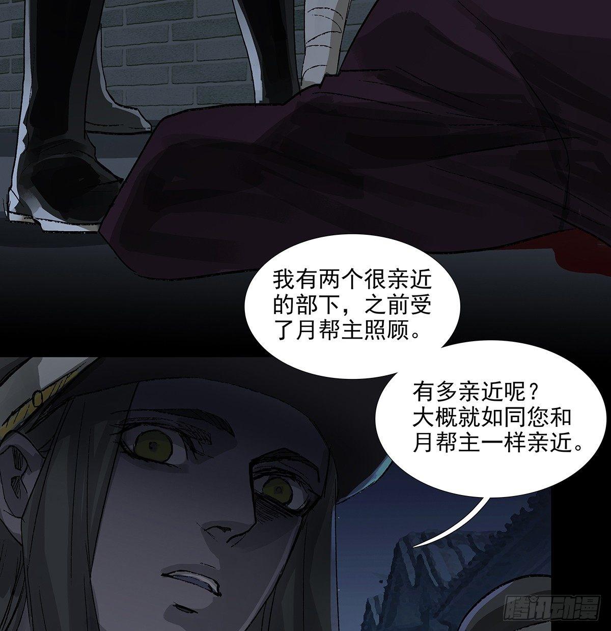 东邻西厢韩漫全集-第一百一十六话 有你在无删减无遮挡章节图片 