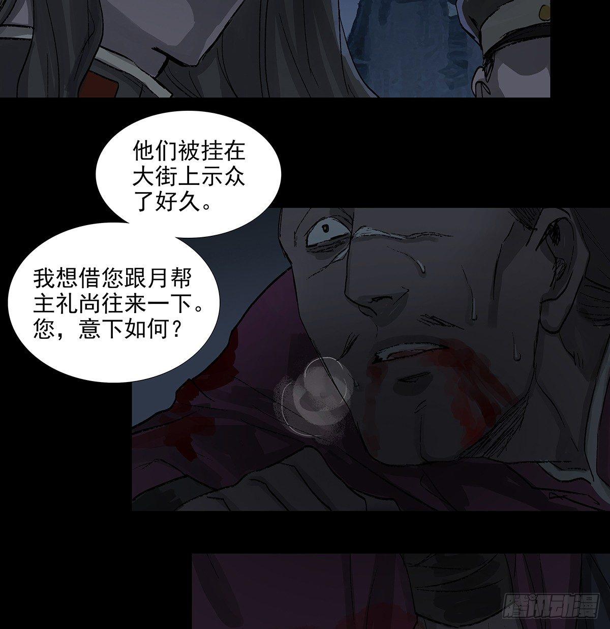 东邻西厢韩漫全集-第一百一十六话 有你在无删减无遮挡章节图片 