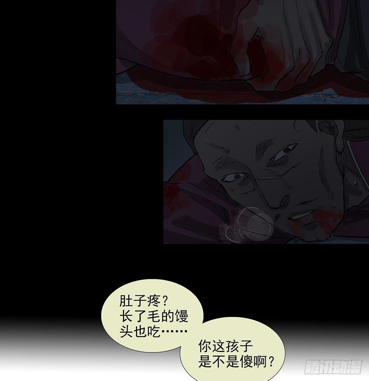 东邻西厢韩漫全集-第一百一十六话 有你在无删减无遮挡章节图片 