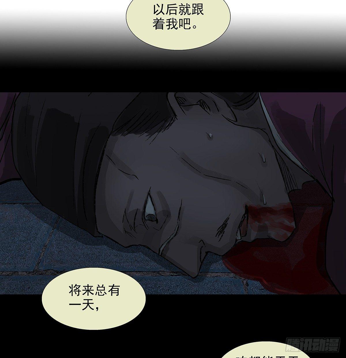 东邻西厢韩漫全集-第一百一十六话 有你在无删减无遮挡章节图片 