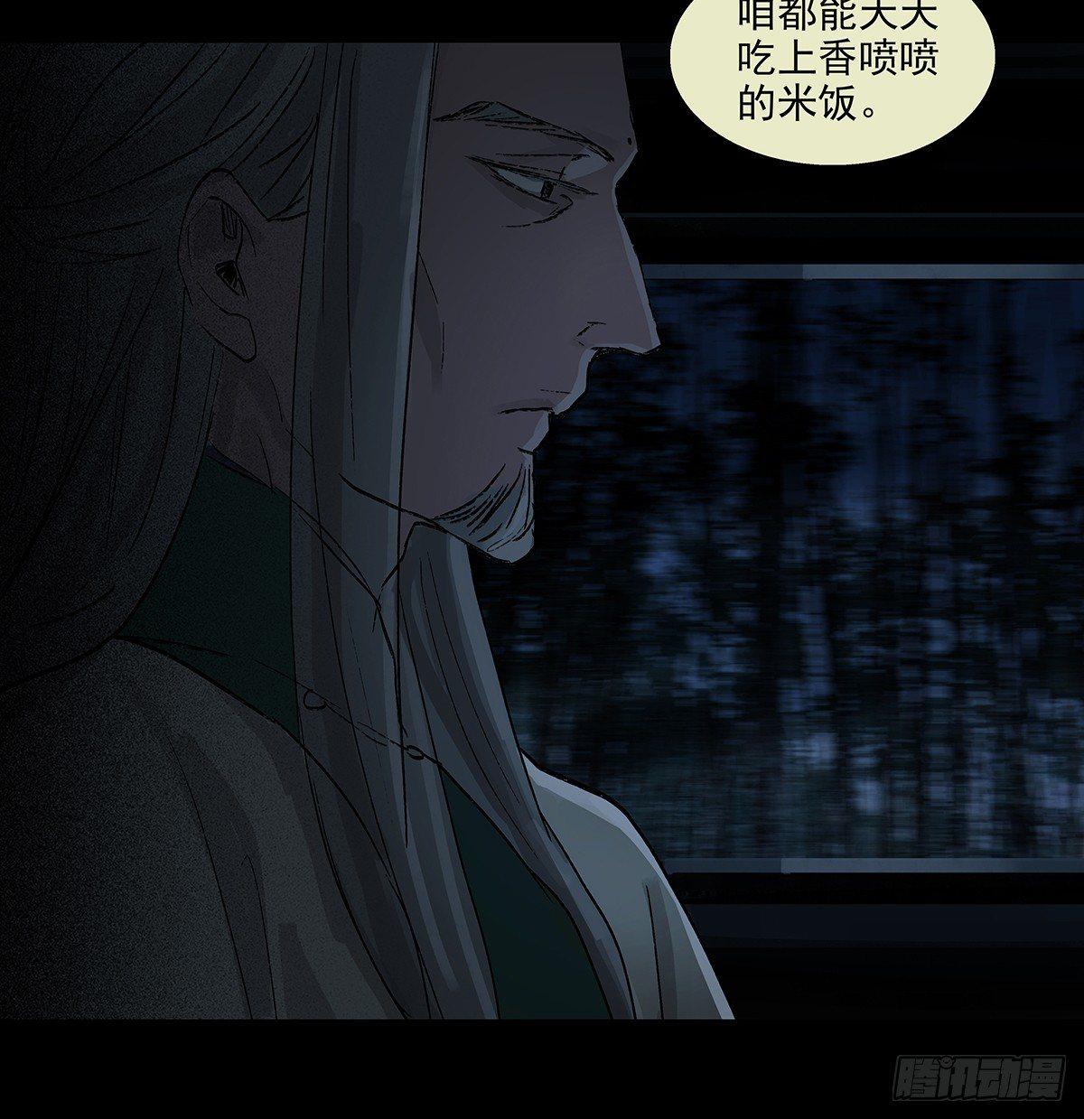 东邻西厢韩漫全集-第一百一十六话 有你在无删减无遮挡章节图片 
