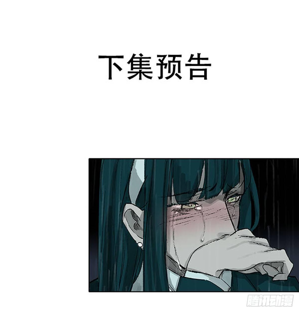 东邻西厢韩漫全集-第一百一十六话 有你在无删减无遮挡章节图片 