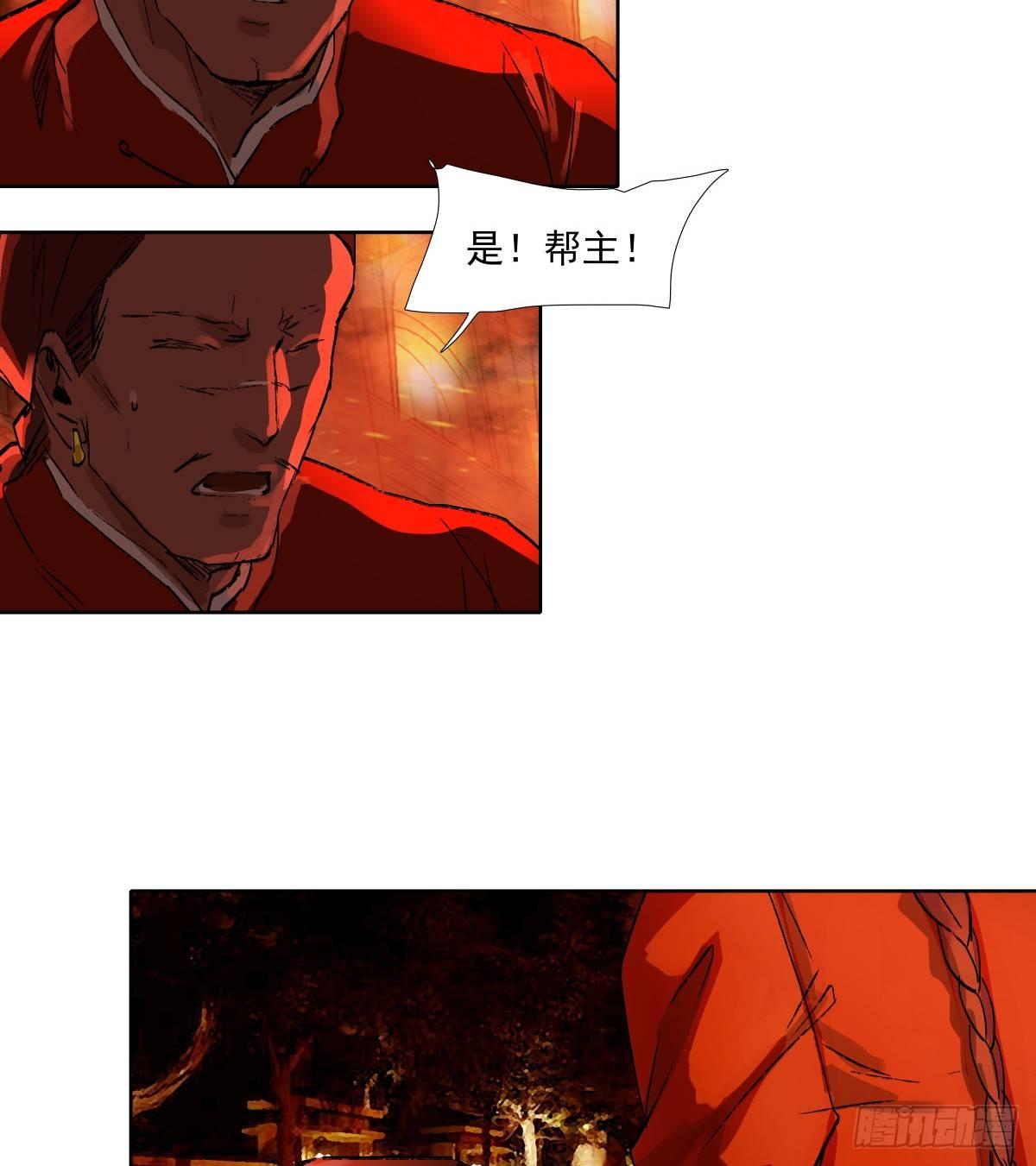 东邻西厢韩漫全集-第一百一十六话 有你在无删减无遮挡章节图片 