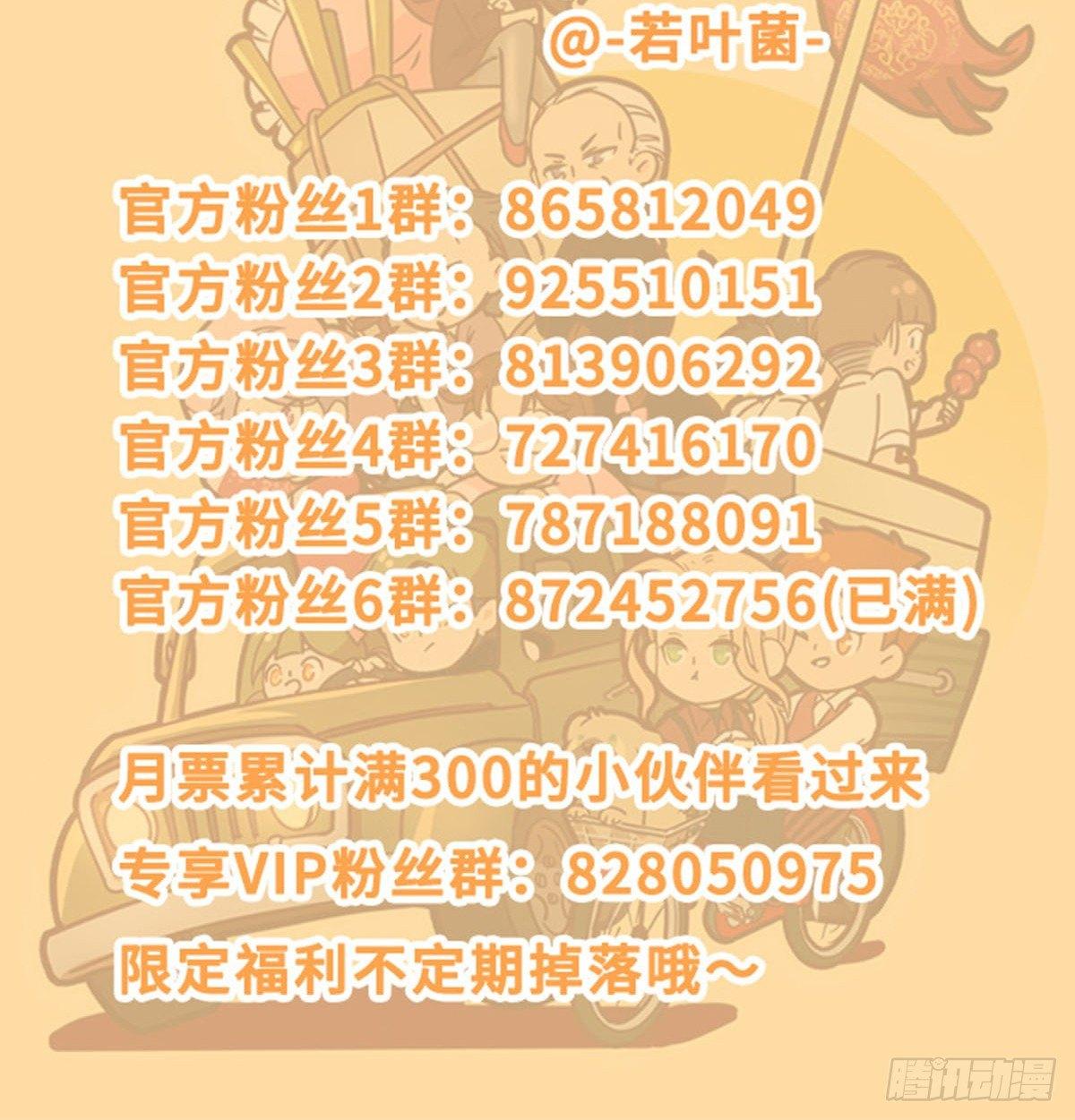 东邻西厢韩漫全集-第一百一十六话 有你在无删减无遮挡章节图片 