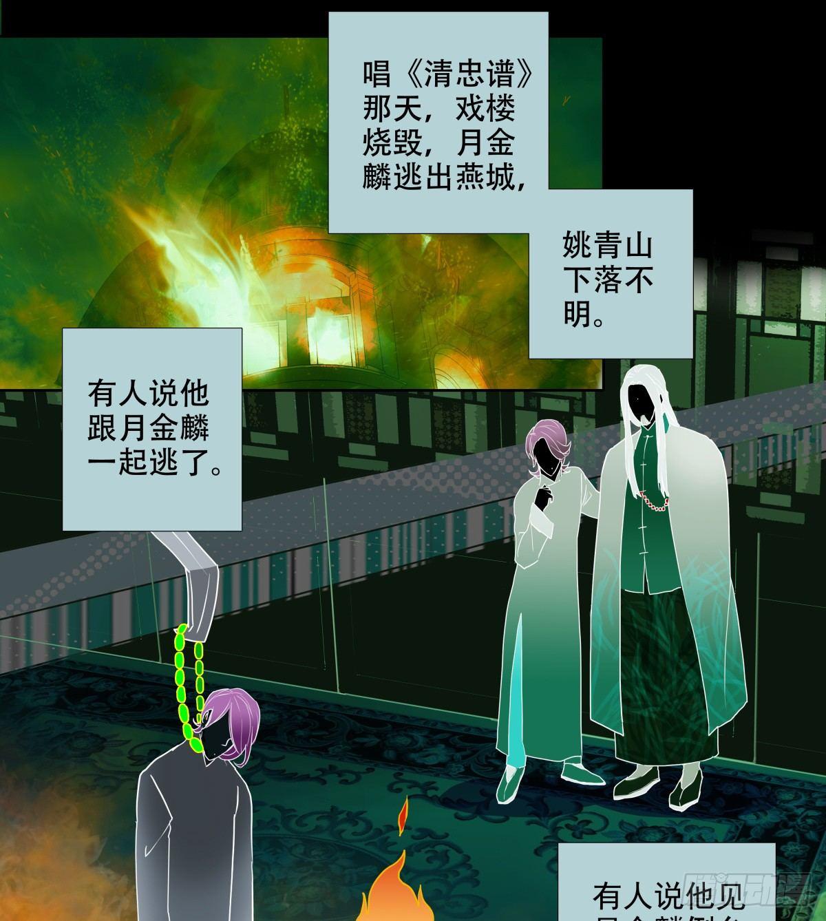 东邻西厢韩漫全集-第一百一十七话 各自的路无删减无遮挡章节图片 