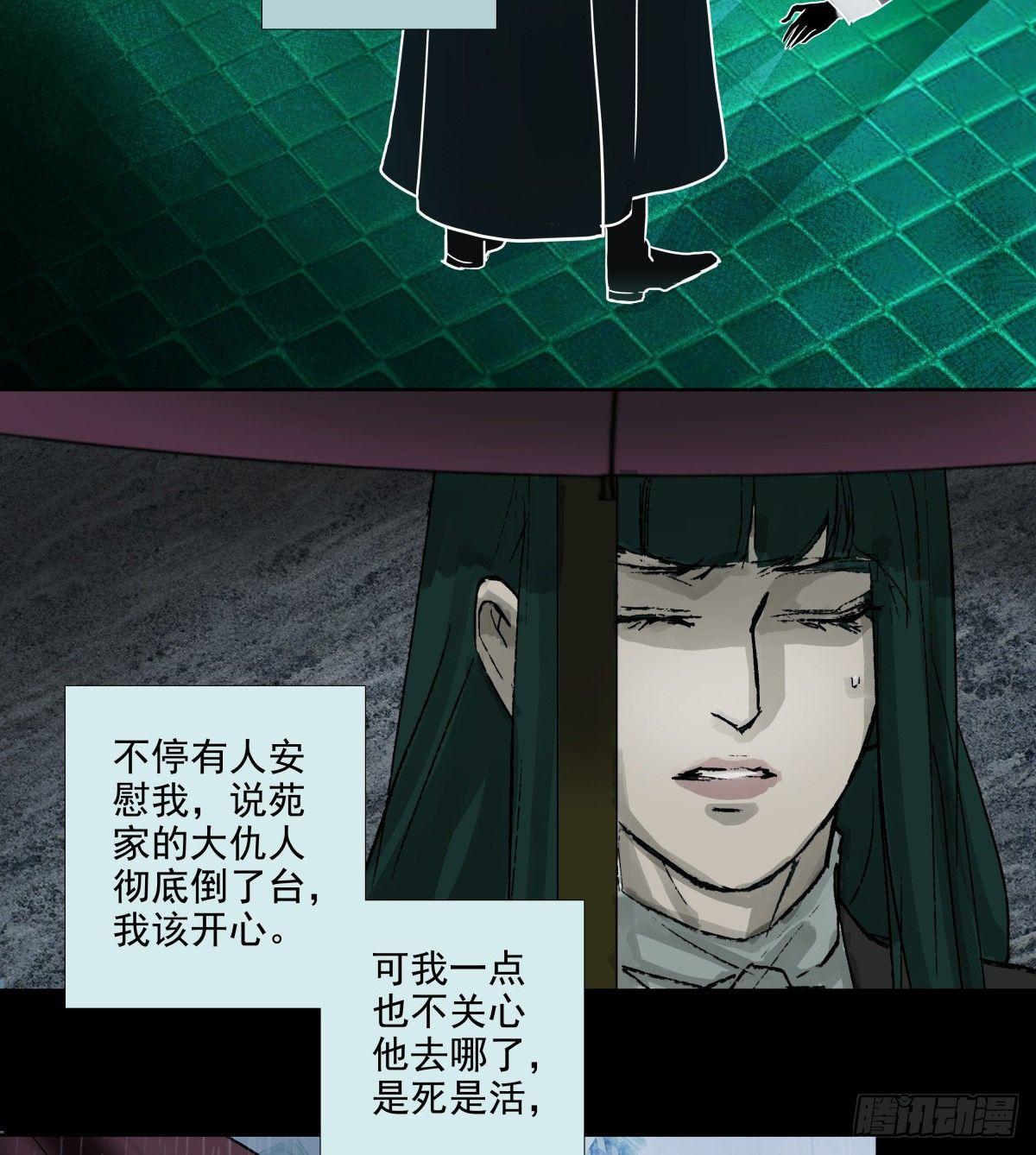 东邻西厢韩漫全集-第一百一十七话 各自的路无删减无遮挡章节图片 