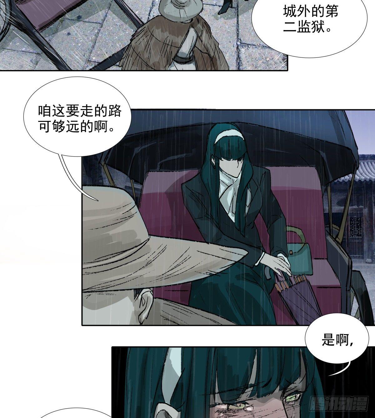 东邻西厢韩漫全集-第一百一十七话 各自的路无删减无遮挡章节图片 