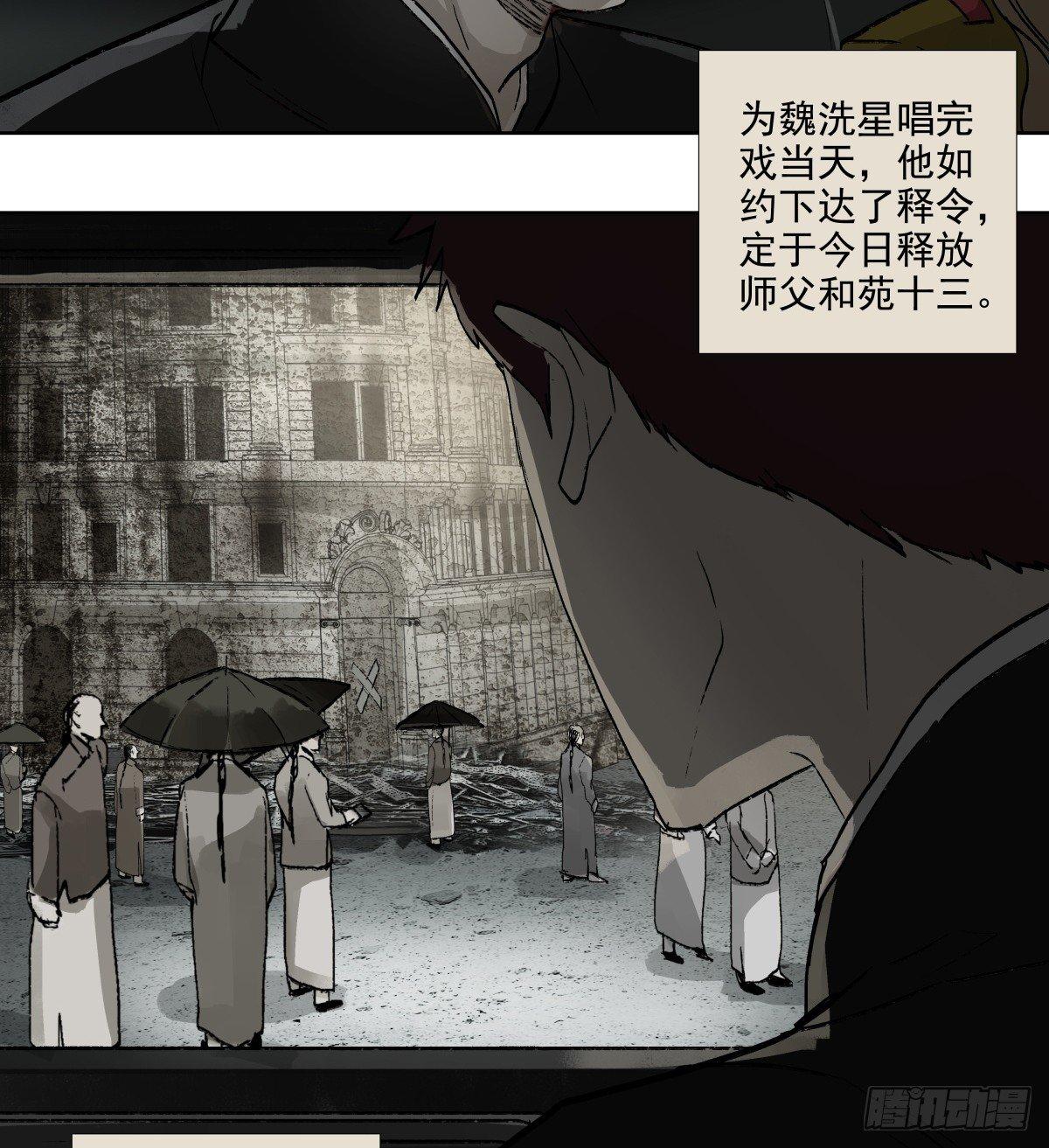东邻西厢韩漫全集-第一百一十七话 各自的路无删减无遮挡章节图片 