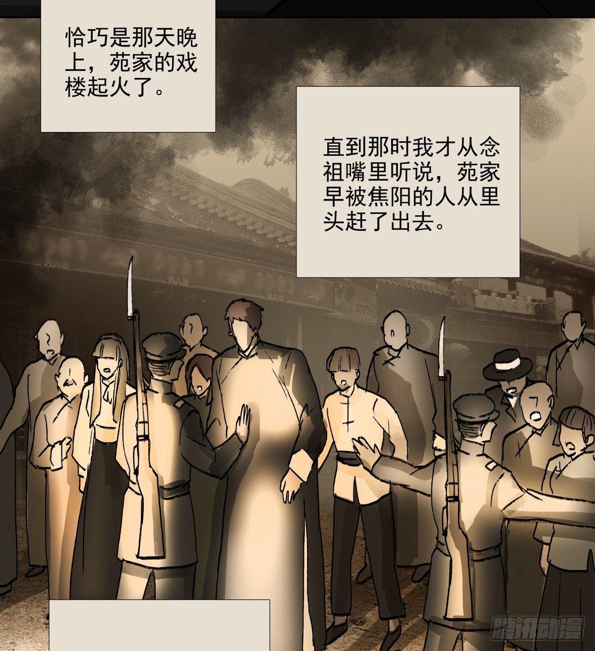 东邻西厢韩漫全集-第一百一十七话 各自的路无删减无遮挡章节图片 