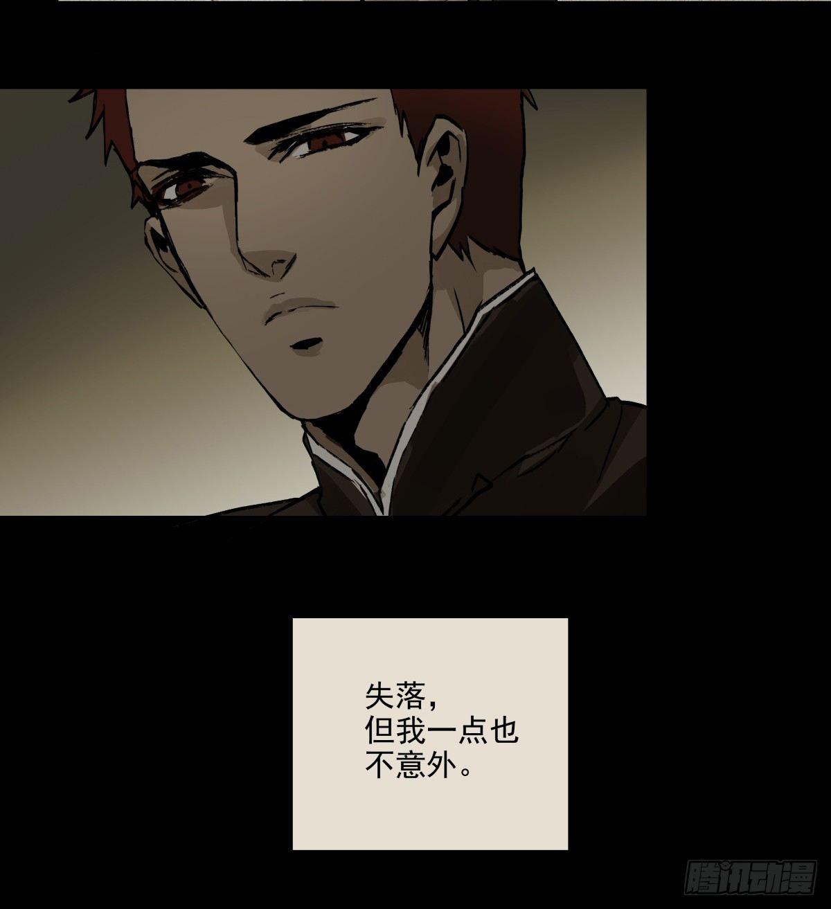 东邻西厢韩漫全集-第一百一十七话 各自的路无删减无遮挡章节图片 