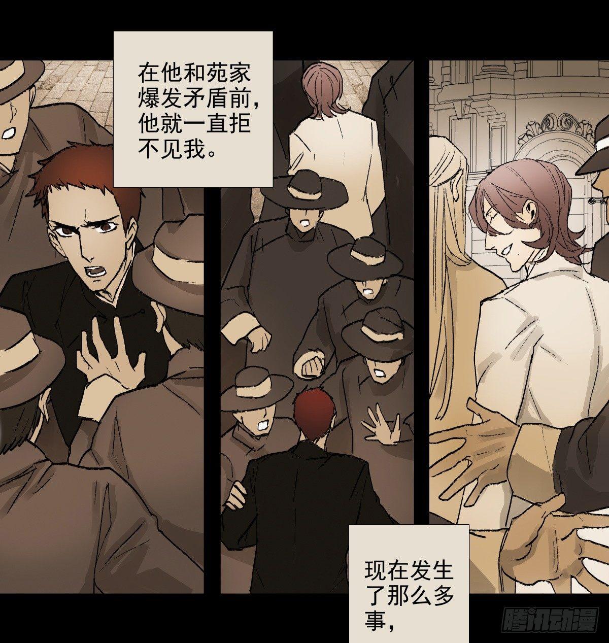 东邻西厢韩漫全集-第一百一十七话 各自的路无删减无遮挡章节图片 