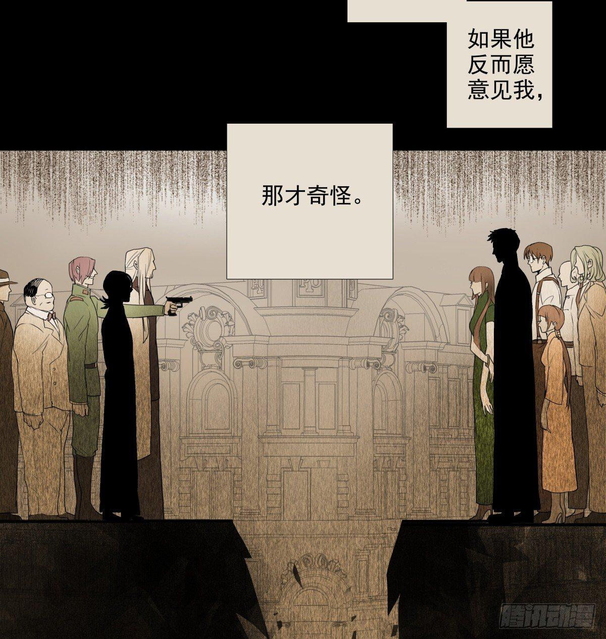 东邻西厢韩漫全集-第一百一十七话 各自的路无删减无遮挡章节图片 