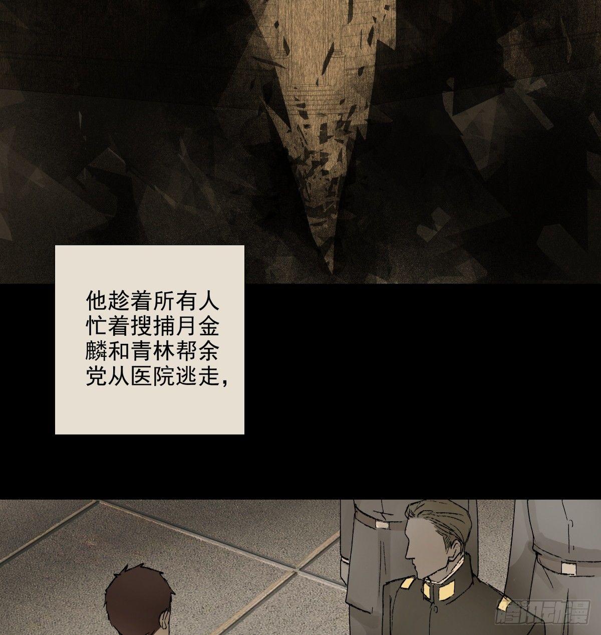 东邻西厢韩漫全集-第一百一十七话 各自的路无删减无遮挡章节图片 