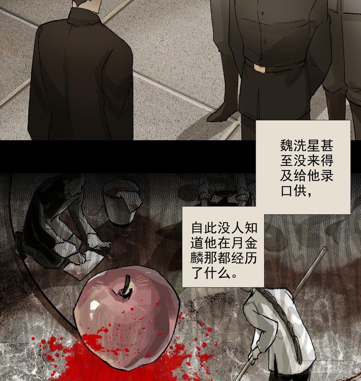 东邻西厢韩漫全集-第一百一十七话 各自的路无删减无遮挡章节图片 