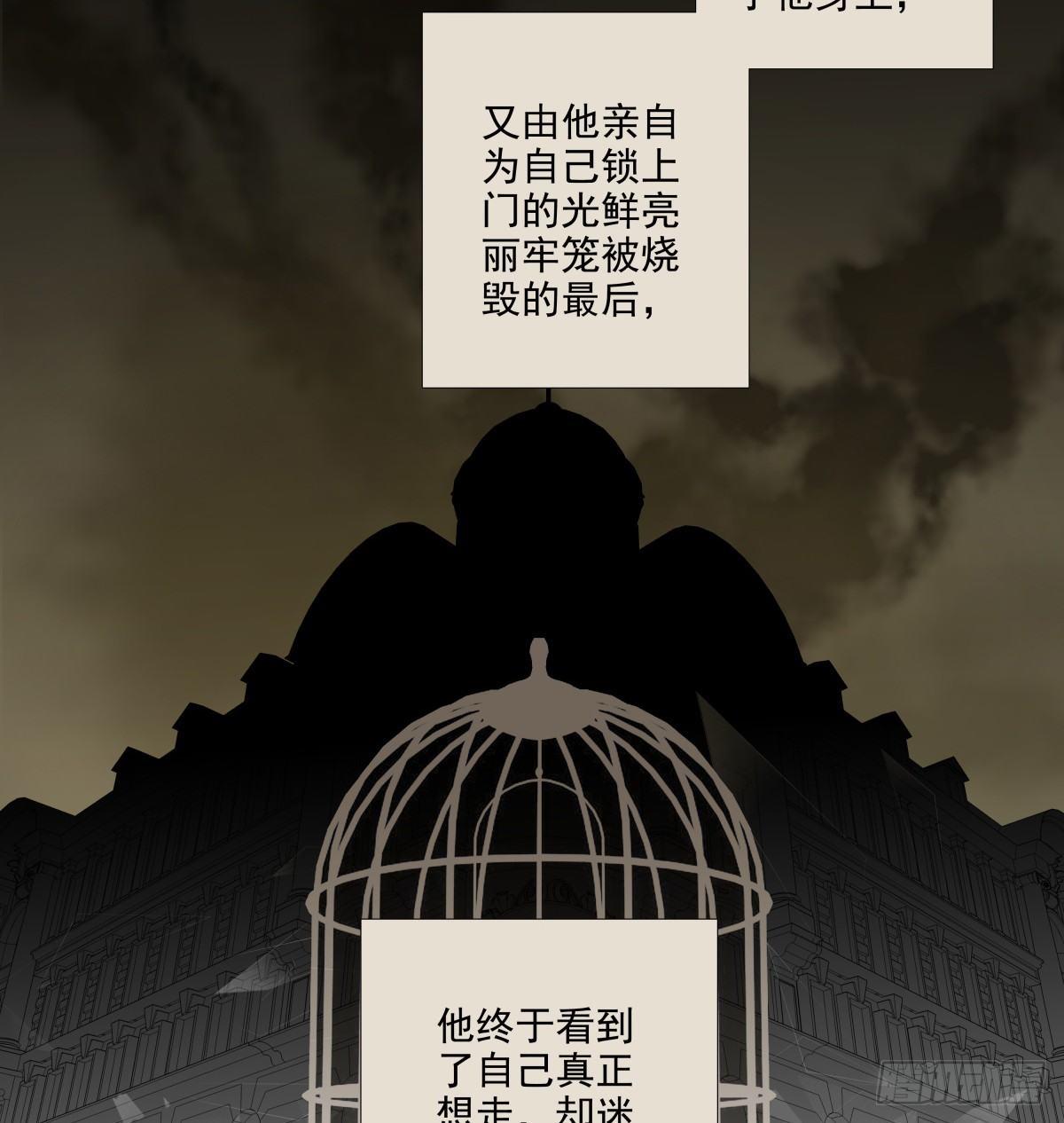 东邻西厢韩漫全集-第一百一十七话 各自的路无删减无遮挡章节图片 