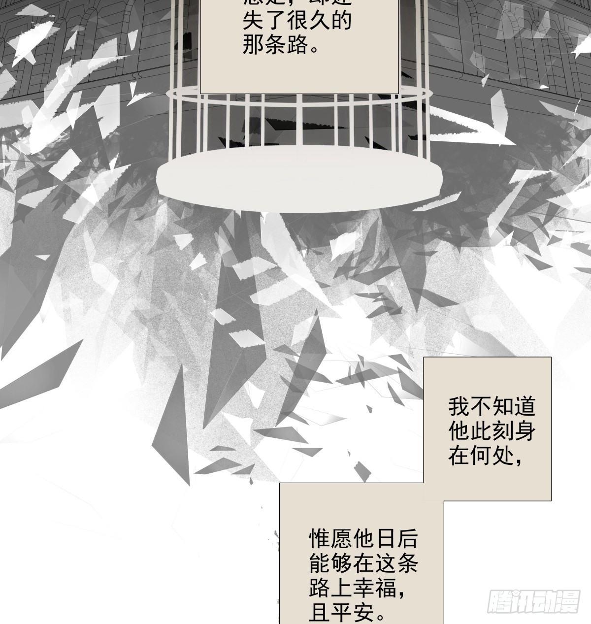 东邻西厢韩漫全集-第一百一十七话 各自的路无删减无遮挡章节图片 