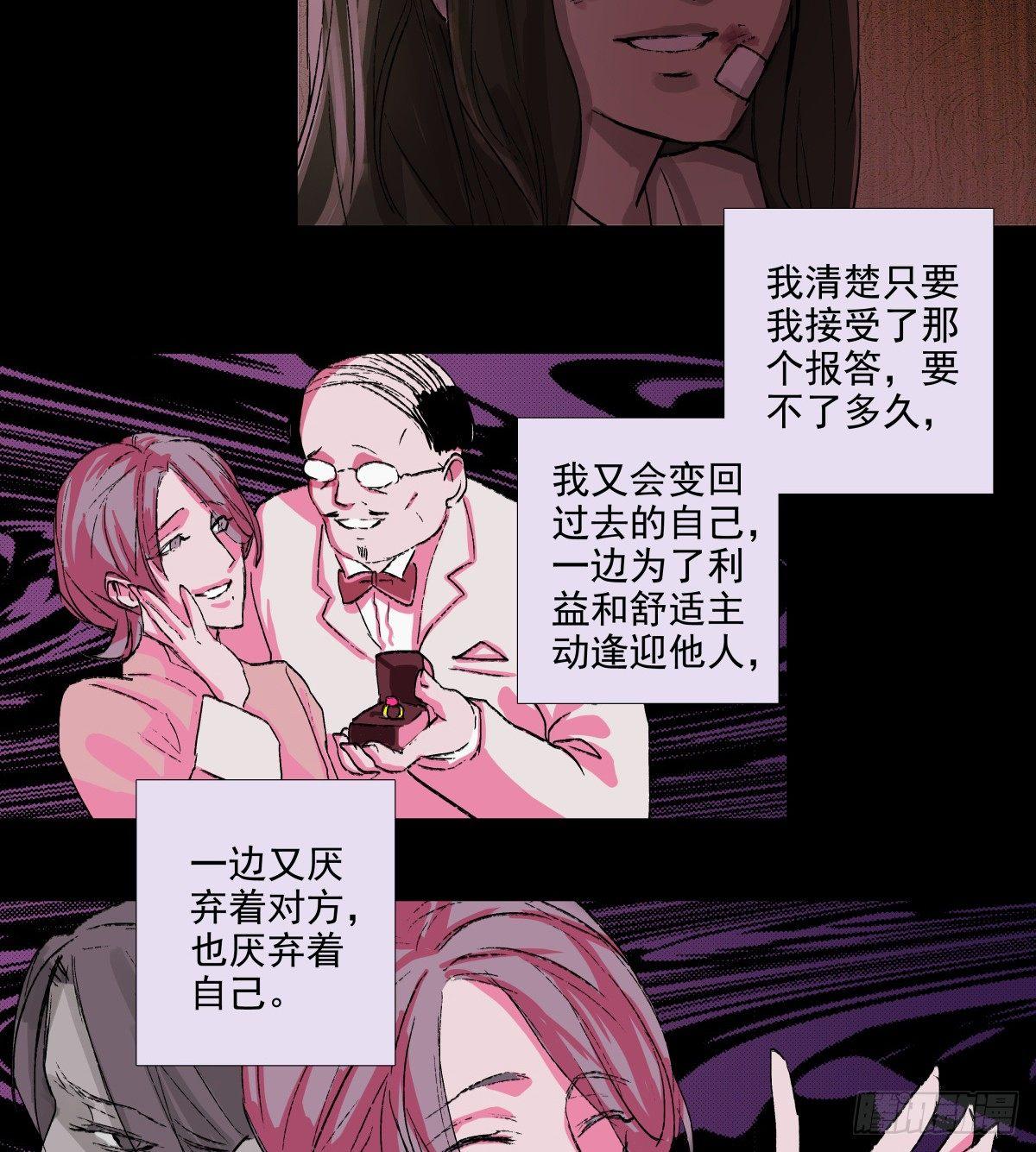 东邻西厢韩漫全集-第一百一十七话 各自的路无删减无遮挡章节图片 