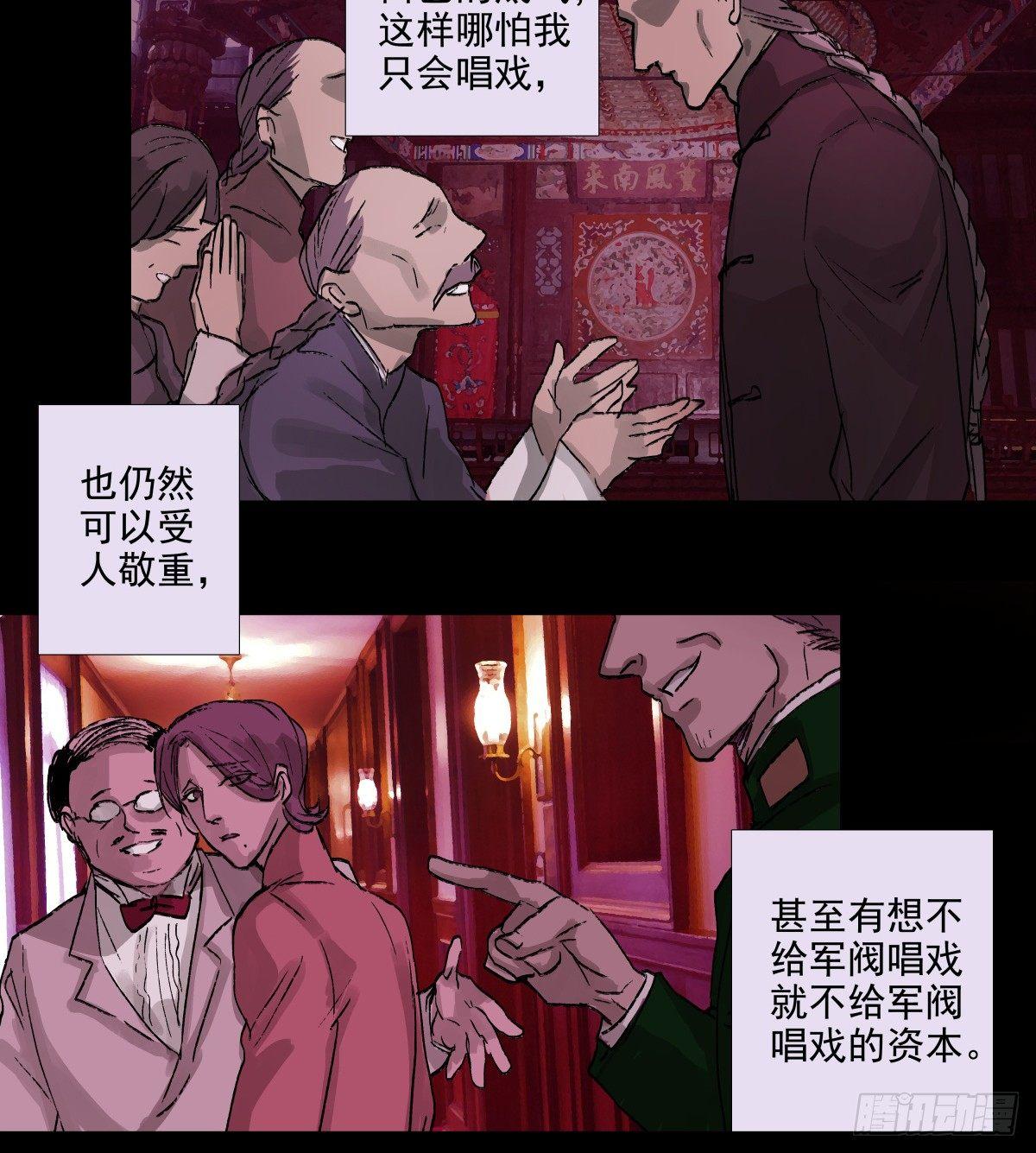 东邻西厢韩漫全集-第一百一十七话 各自的路无删减无遮挡章节图片 