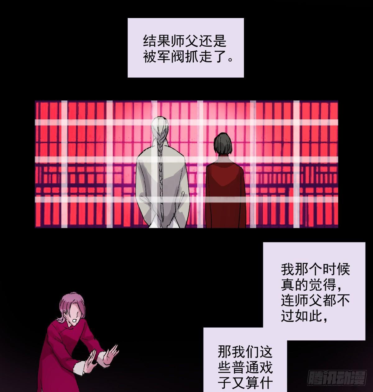 东邻西厢韩漫全集-第一百一十七话 各自的路无删减无遮挡章节图片 