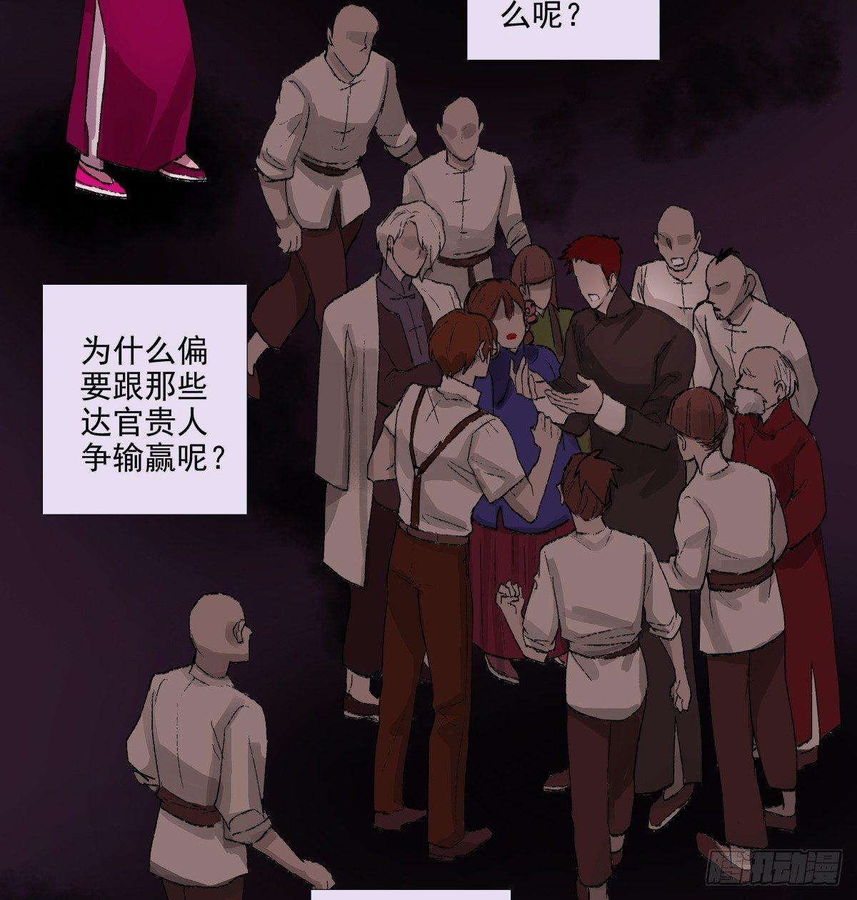 东邻西厢韩漫全集-第一百一十七话 各自的路无删减无遮挡章节图片 