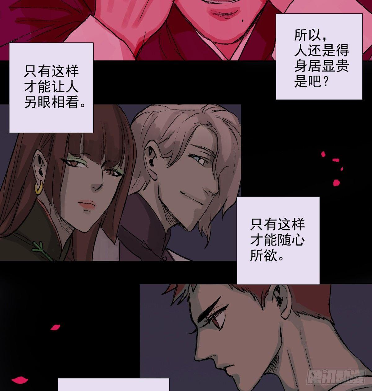东邻西厢韩漫全集-第一百一十七话 各自的路无删减无遮挡章节图片 