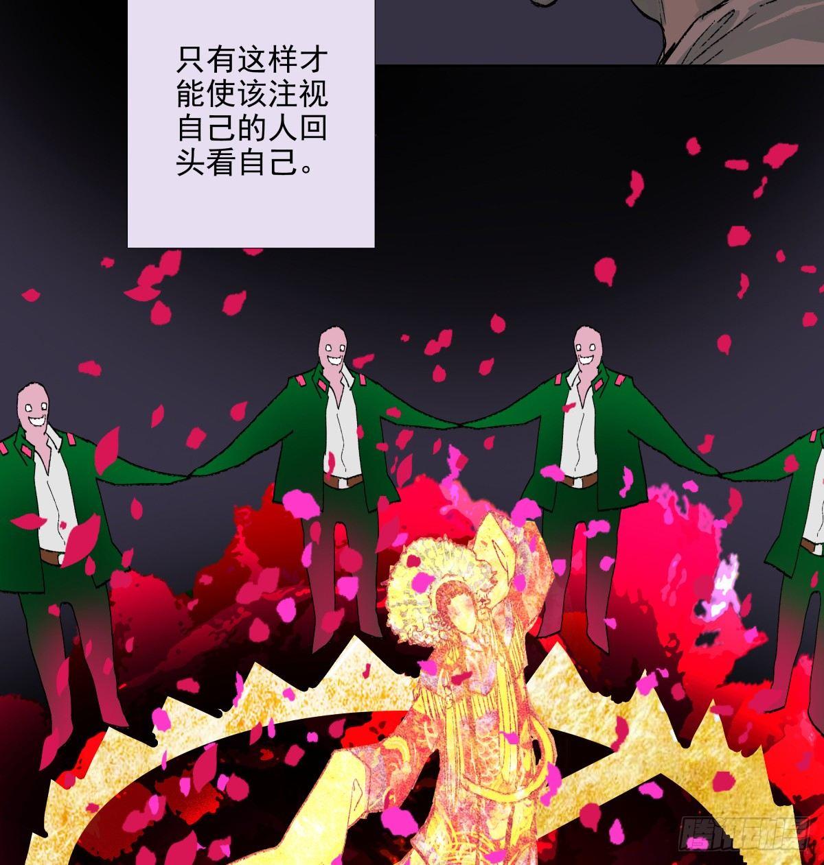 东邻西厢韩漫全集-第一百一十七话 各自的路无删减无遮挡章节图片 