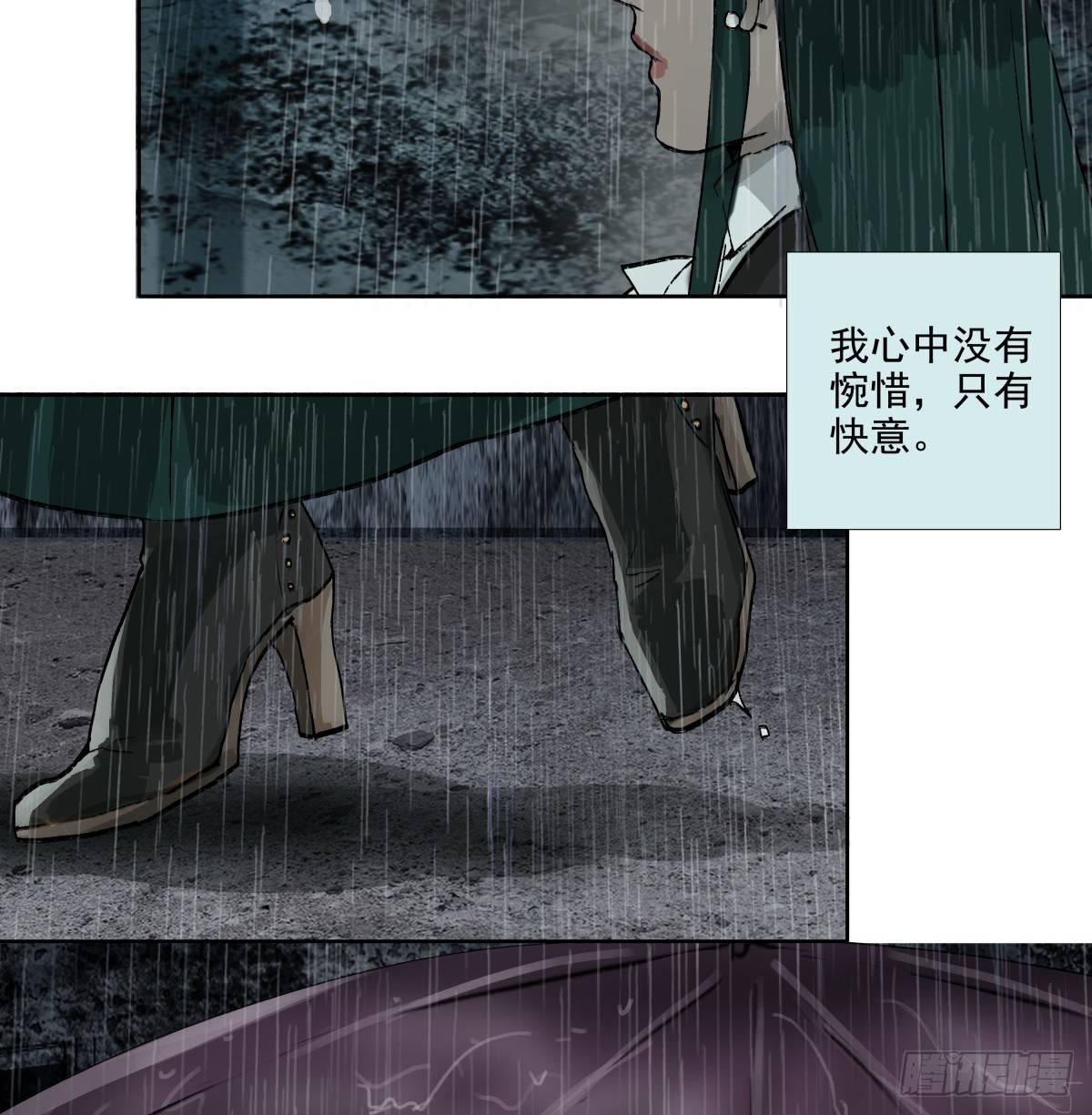 东邻西厢韩漫全集-第一百一十七话 各自的路无删减无遮挡章节图片 