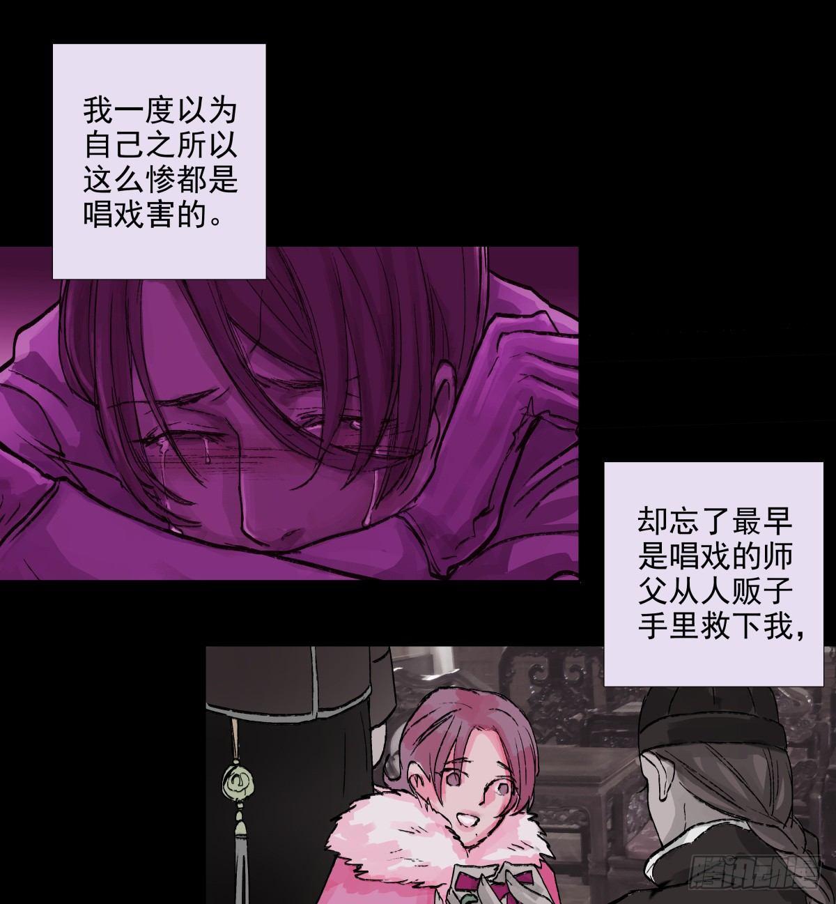 东邻西厢韩漫全集-第一百一十七话 各自的路无删减无遮挡章节图片 