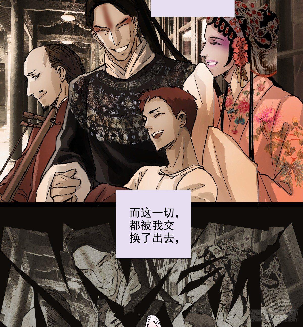 东邻西厢韩漫全集-第一百一十七话 各自的路无删减无遮挡章节图片 