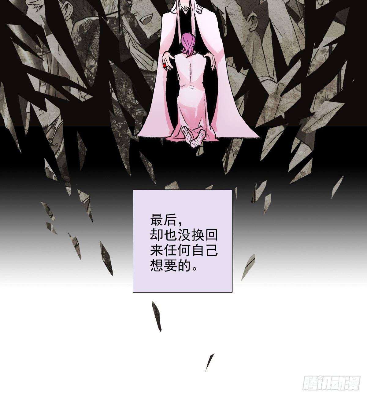 东邻西厢韩漫全集-第一百一十七话 各自的路无删减无遮挡章节图片 