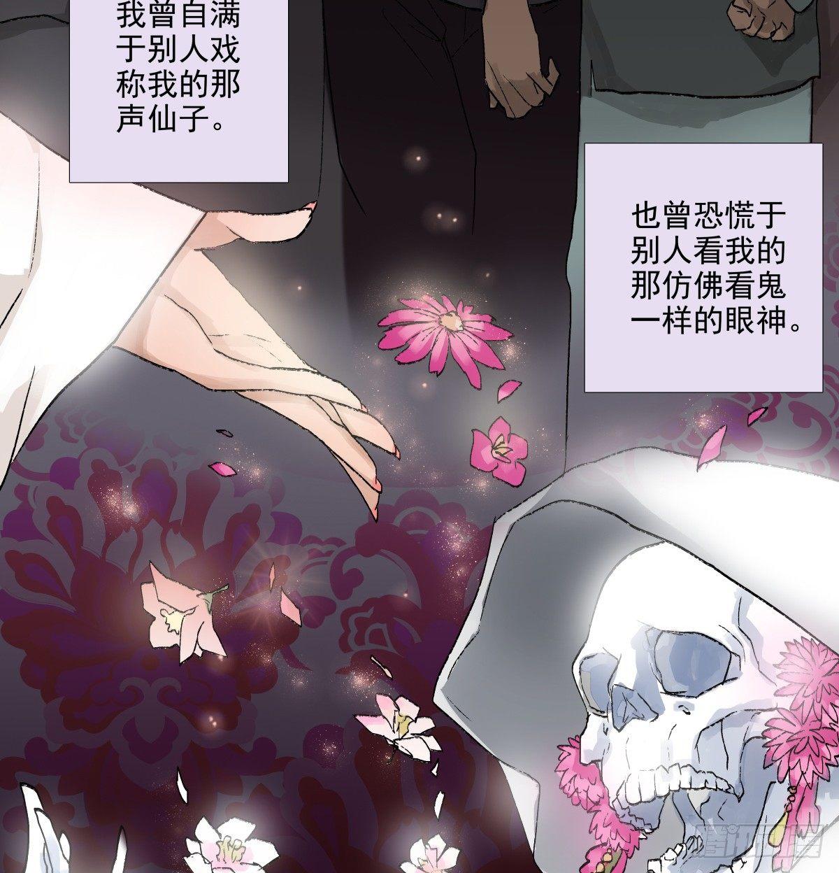 东邻西厢韩漫全集-第一百一十七话 各自的路无删减无遮挡章节图片 