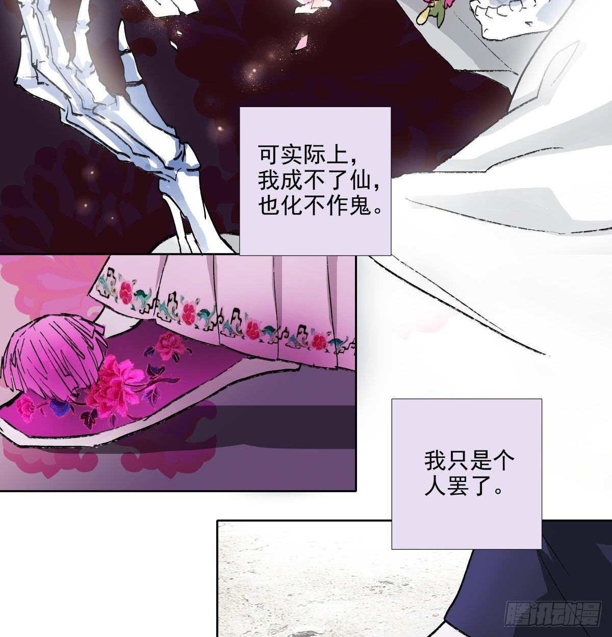 东邻西厢韩漫全集-第一百一十七话 各自的路无删减无遮挡章节图片 