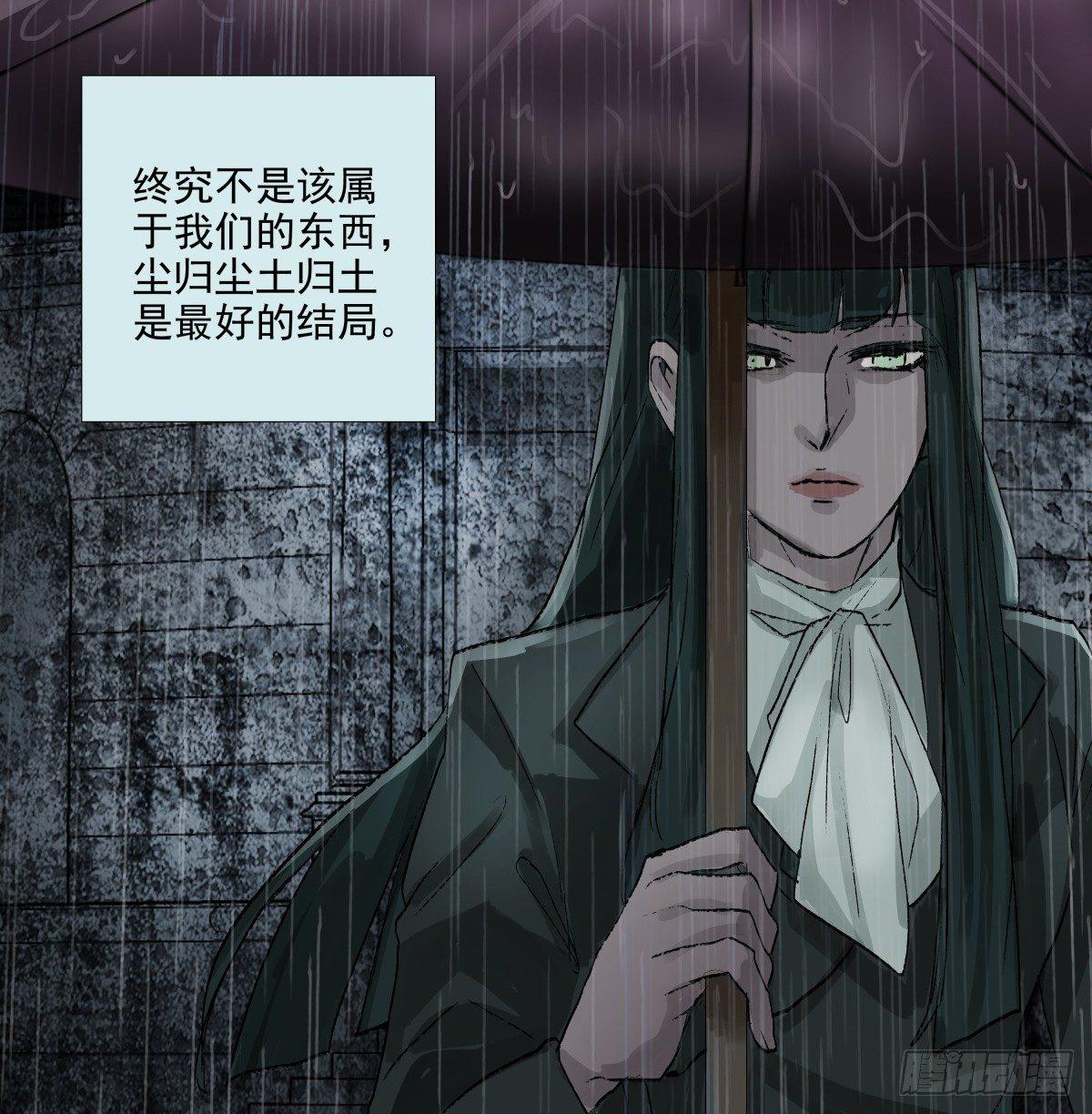 东邻西厢韩漫全集-第一百一十七话 各自的路无删减无遮挡章节图片 