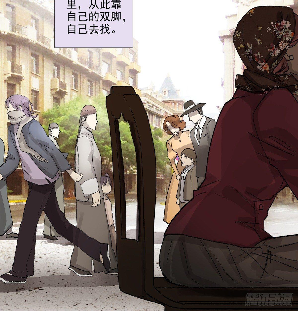 东邻西厢韩漫全集-第一百一十七话 各自的路无删减无遮挡章节图片 