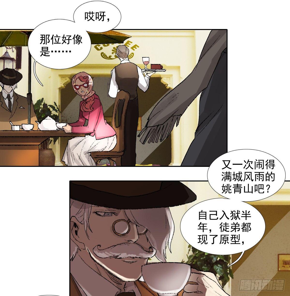 东邻西厢韩漫全集-第一百一十七话 各自的路无删减无遮挡章节图片 