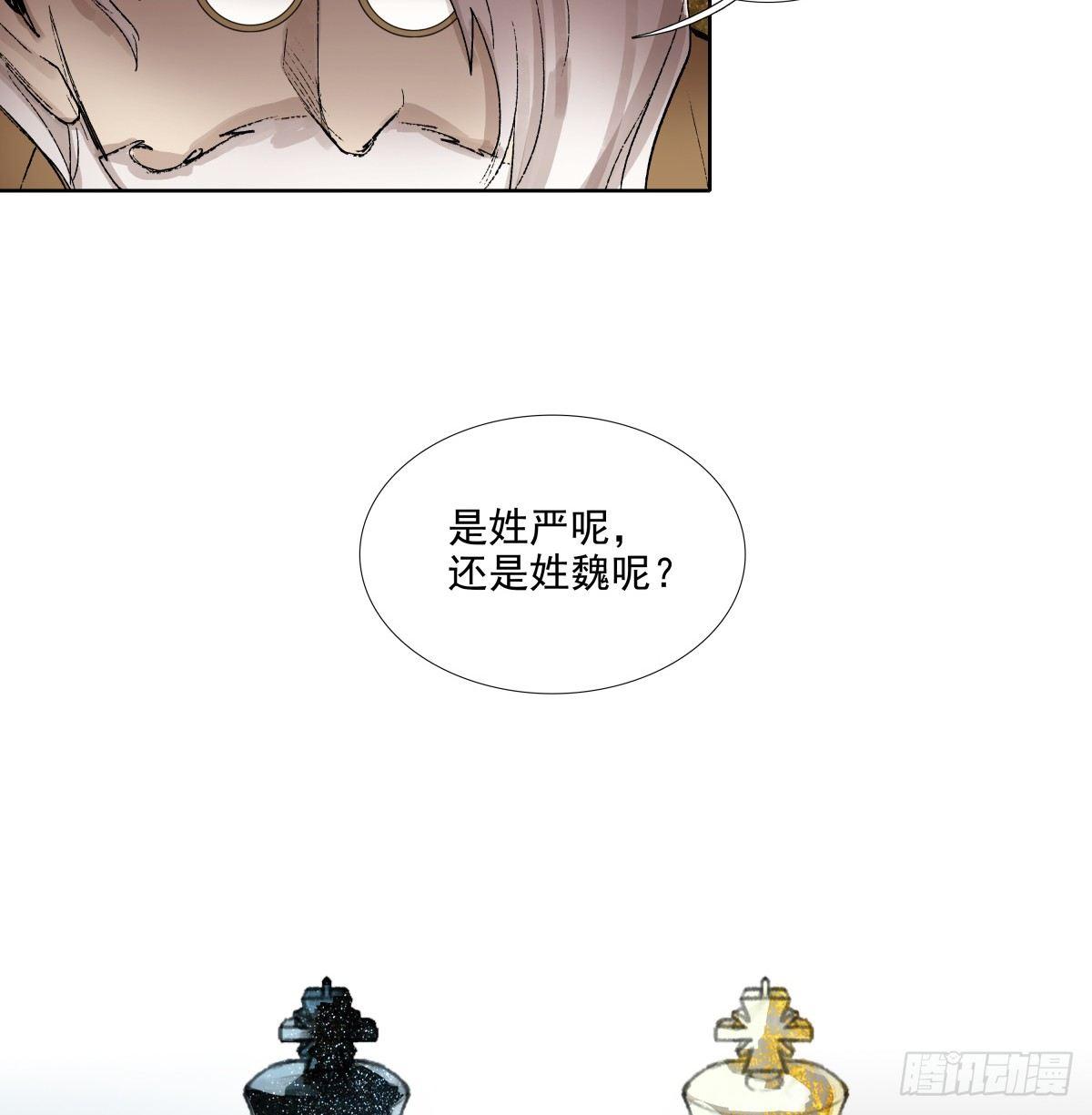 东邻西厢韩漫全集-第一百一十七话 各自的路无删减无遮挡章节图片 