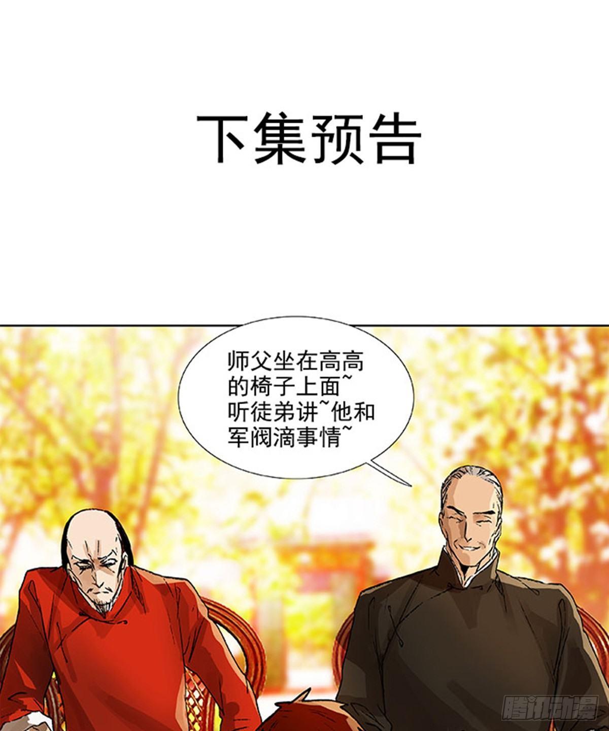 东邻西厢韩漫全集-第一百一十七话 各自的路无删减无遮挡章节图片 