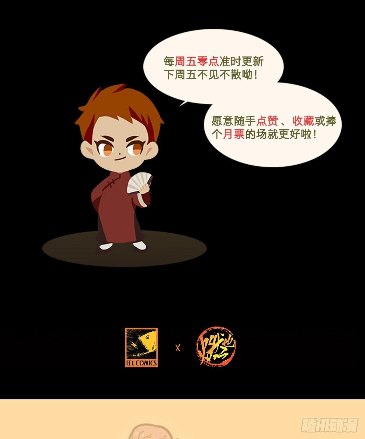 东邻西厢韩漫全集-第一百一十七话 各自的路无删减无遮挡章节图片 