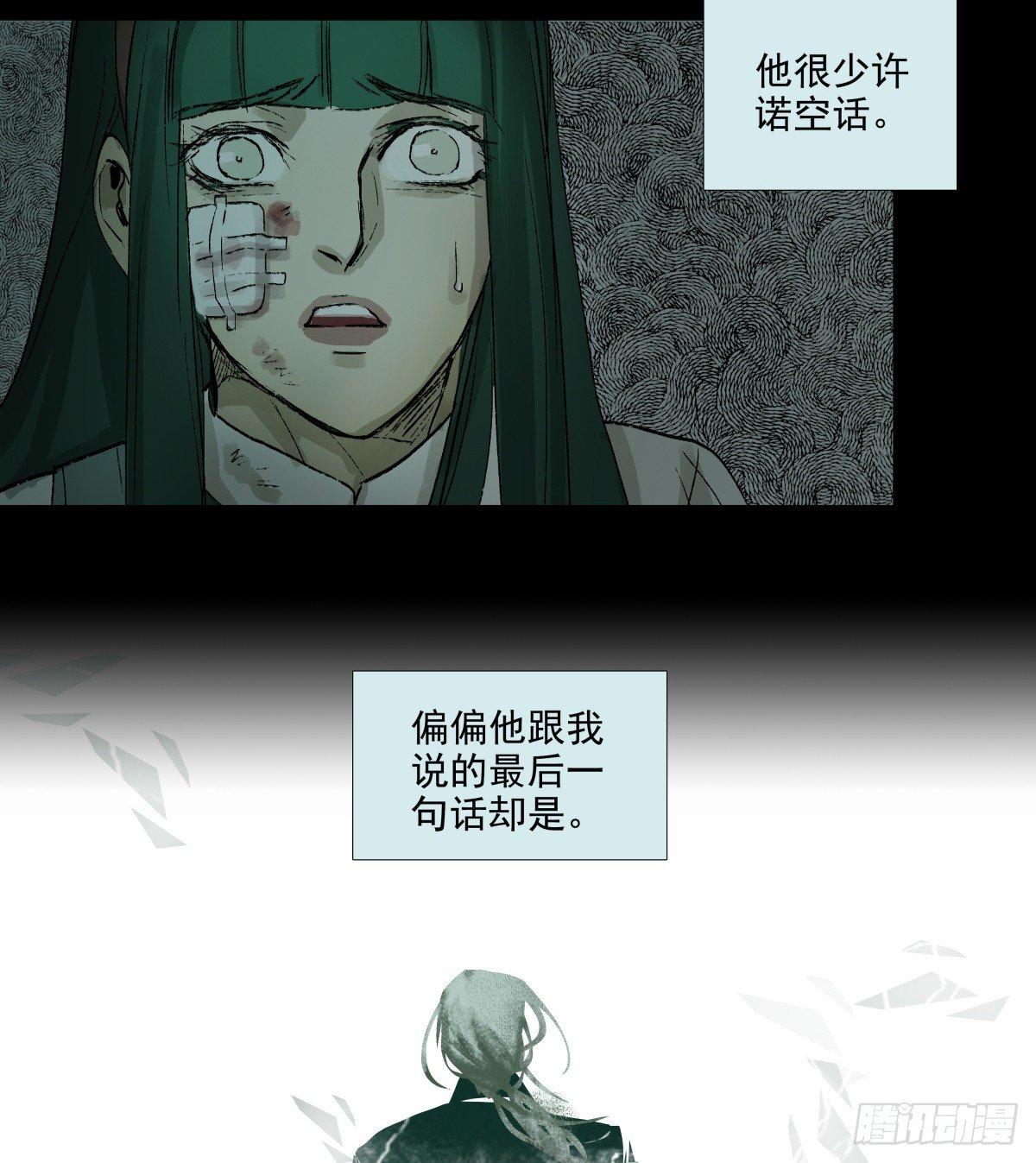 东邻西厢韩漫全集-第一百一十七话 各自的路无删减无遮挡章节图片 