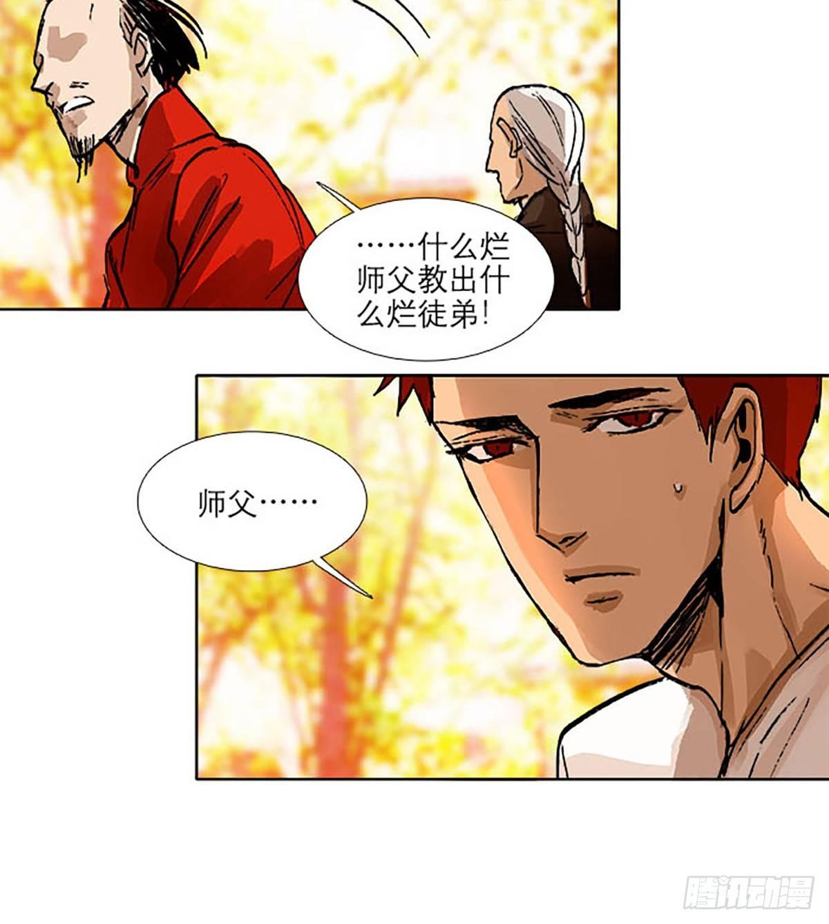 东邻西厢韩漫全集-第一百一十八话 前有狼，后有虎无删减无遮挡章节图片 