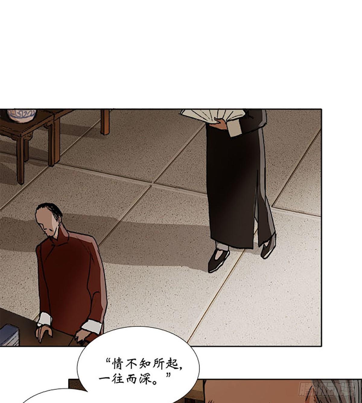 东邻西厢韩漫全集-第一百一十八话 前有狼，后有虎无删减无遮挡章节图片 