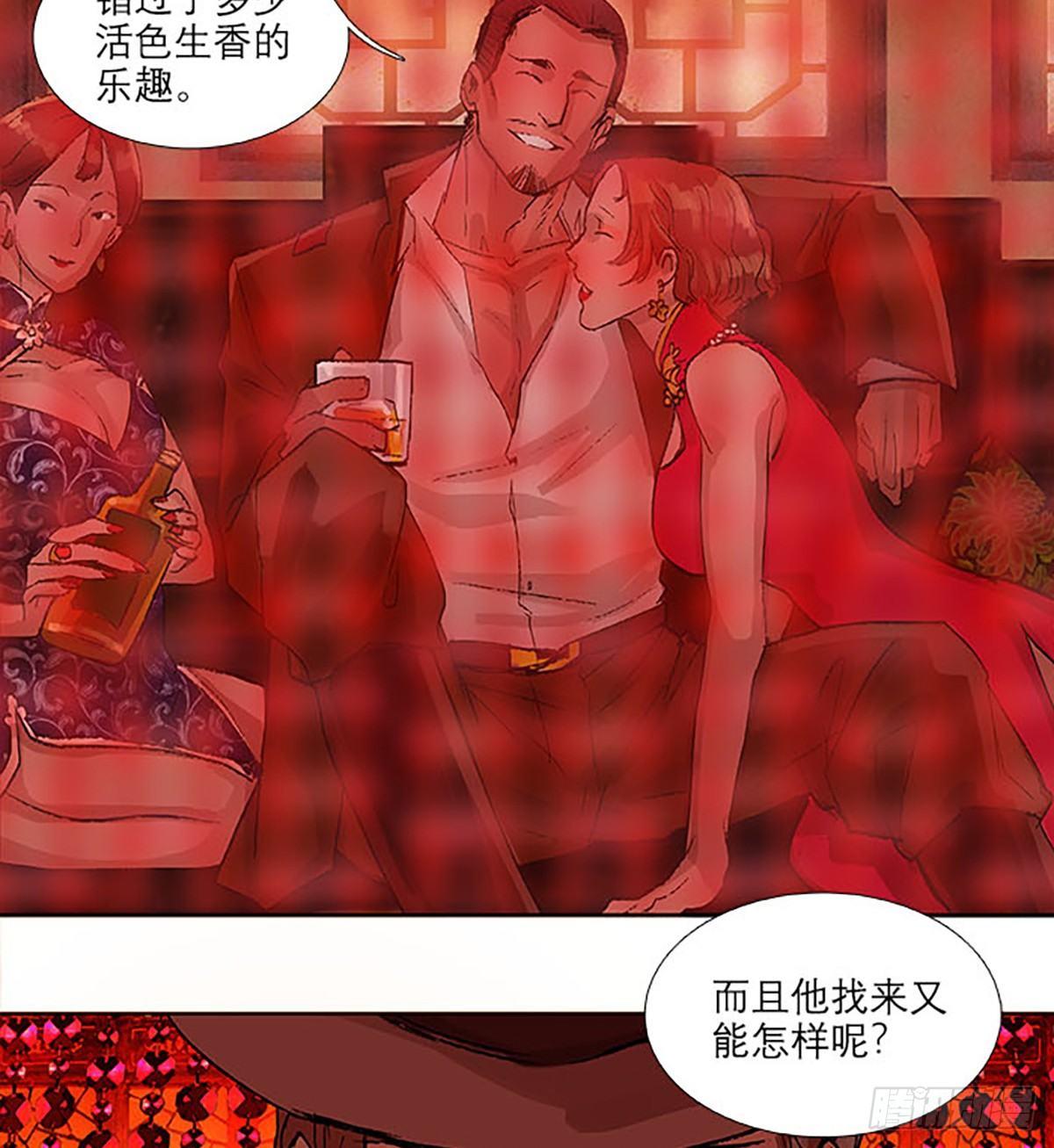 东邻西厢韩漫全集-第一百一十八话 前有狼，后有虎无删减无遮挡章节图片 