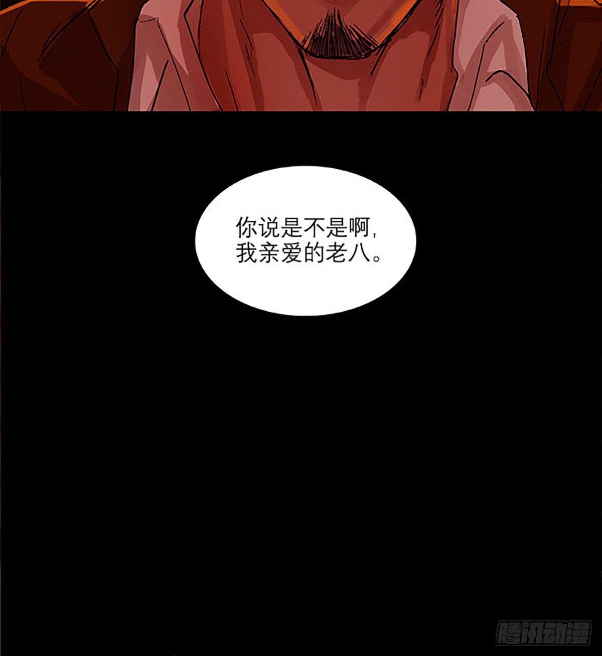 东邻西厢韩漫全集-第一百一十八话 前有狼，后有虎无删减无遮挡章节图片 