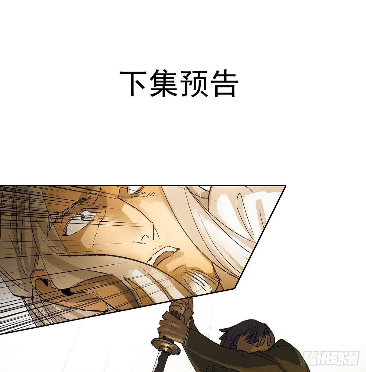 东邻西厢韩漫全集-第一百一十八话 前有狼，后有虎无删减无遮挡章节图片 