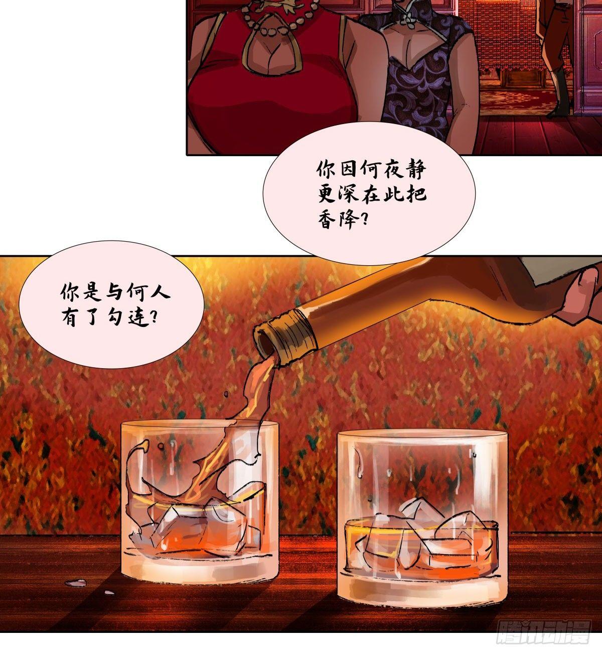 东邻西厢韩漫全集-第一百一十九话 严薄天无删减无遮挡章节图片 