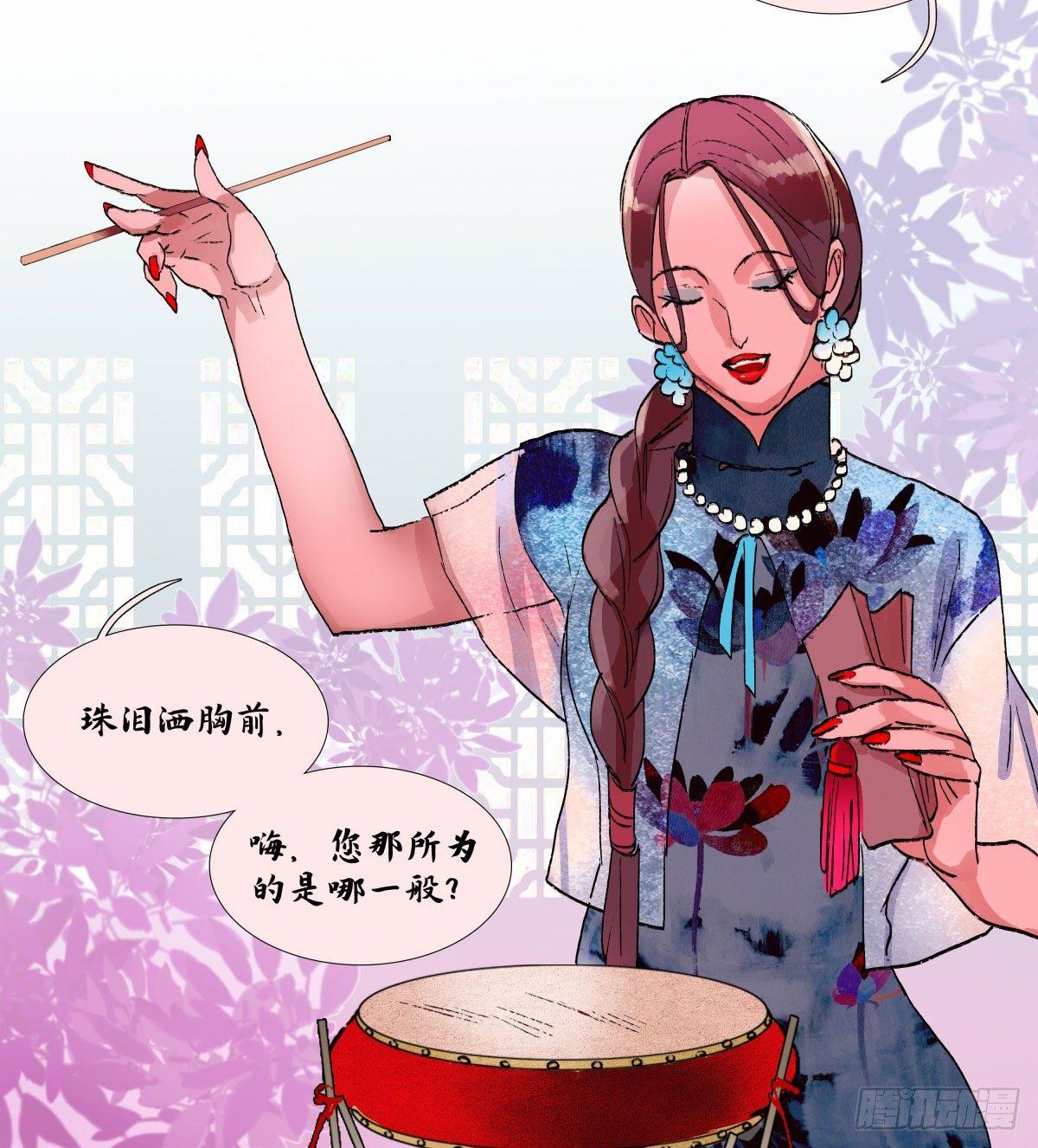 东邻西厢韩漫全集-第一百一十九话 严薄天无删减无遮挡章节图片 