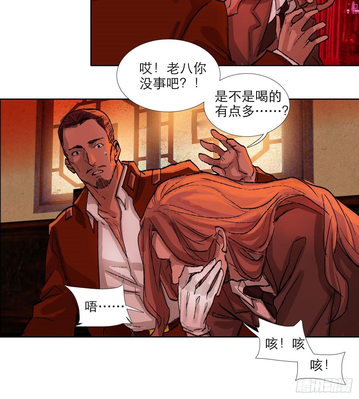 东邻西厢韩漫全集-第一百一十九话 严薄天无删减无遮挡章节图片 